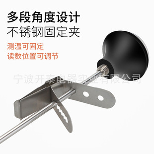 咖啡牛奶水温计高精度咖啡壶配套温度计螺纹探针式 食品液体测温计