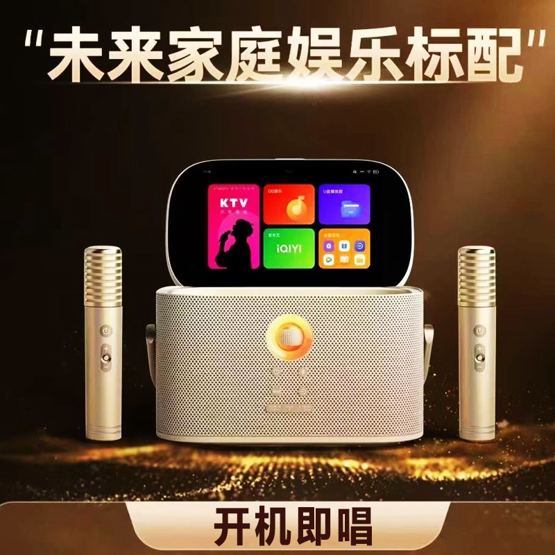 魅鸟户外k歌音响一体机KTV点歌手