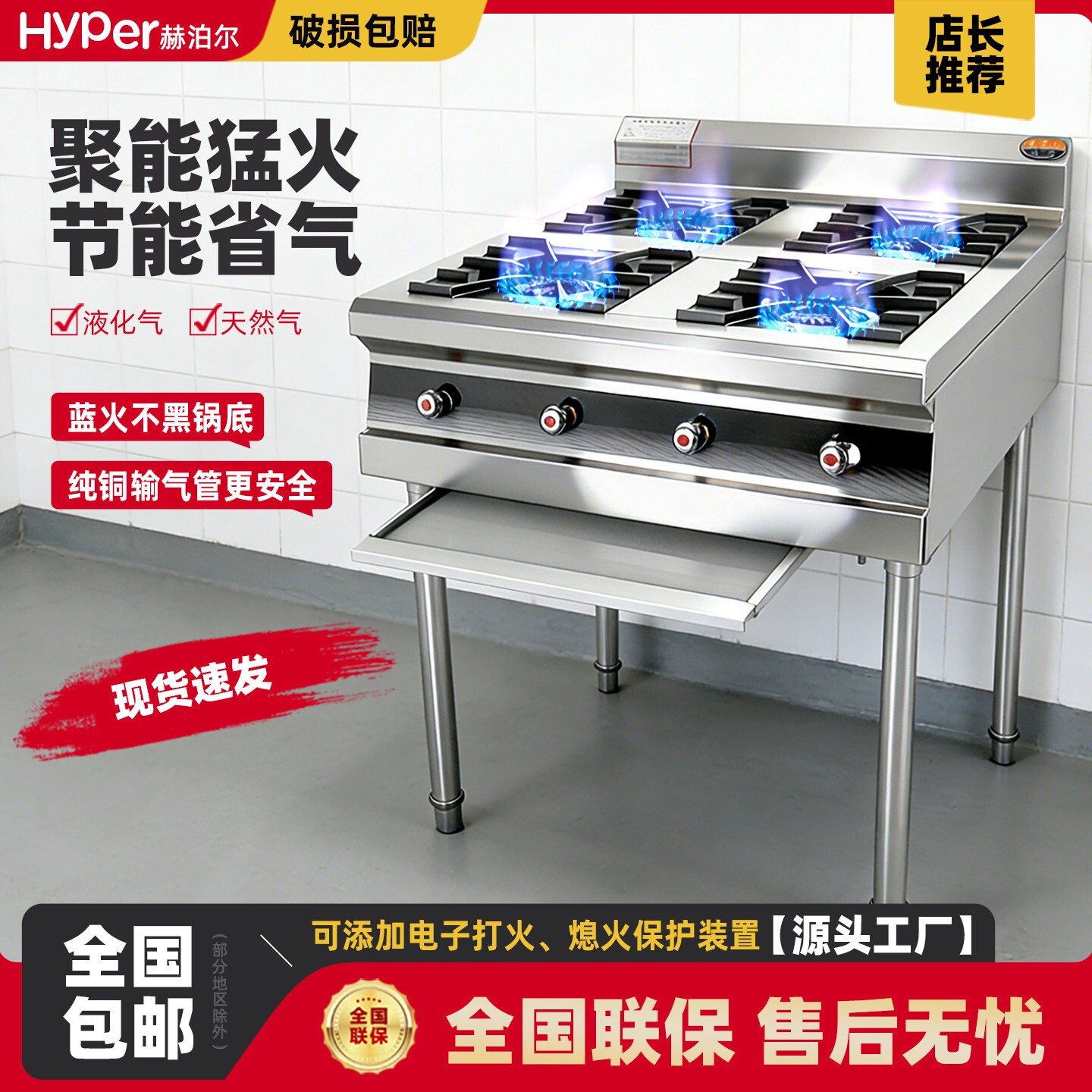 不锈钢煲仔炉商用468头多眼燃气