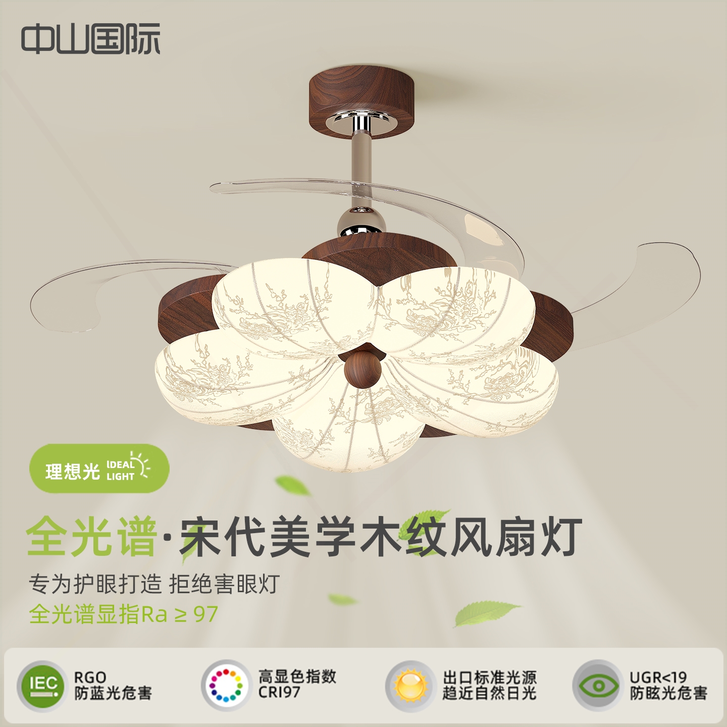 中古风宋式美学餐厅吊扇灯南洋风