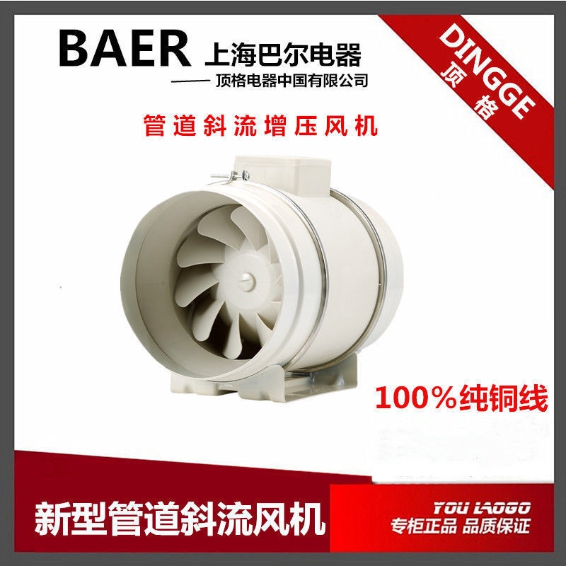 强力4寸6寸8寸管道抽风机圆形离扇涡轮轴流换气扇心斜流增压排气