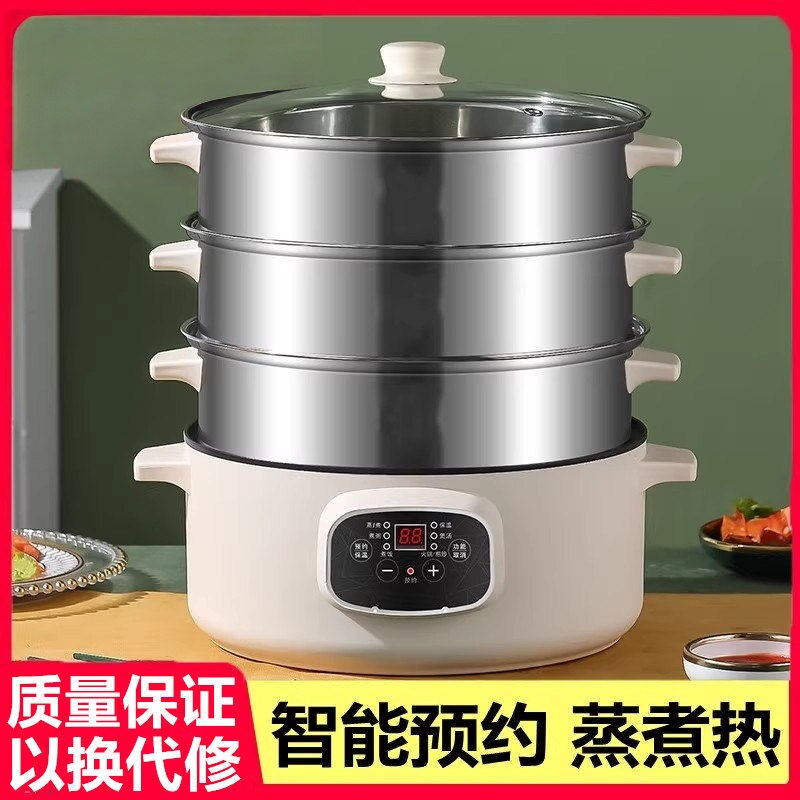电蒸锅双层三层蒸菜馒头家用自动