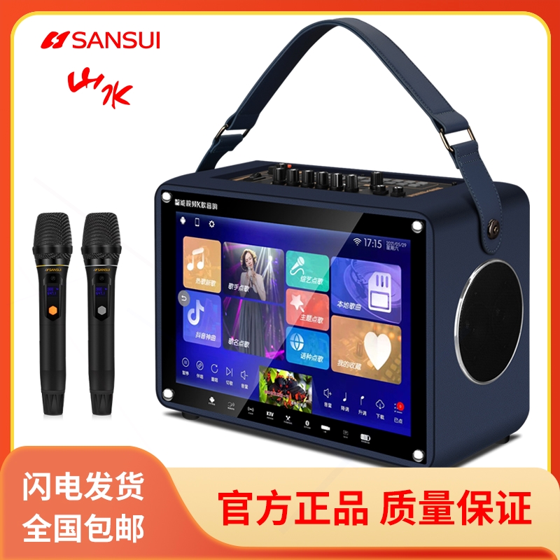 多功能广场舞音响带显示屏户外k