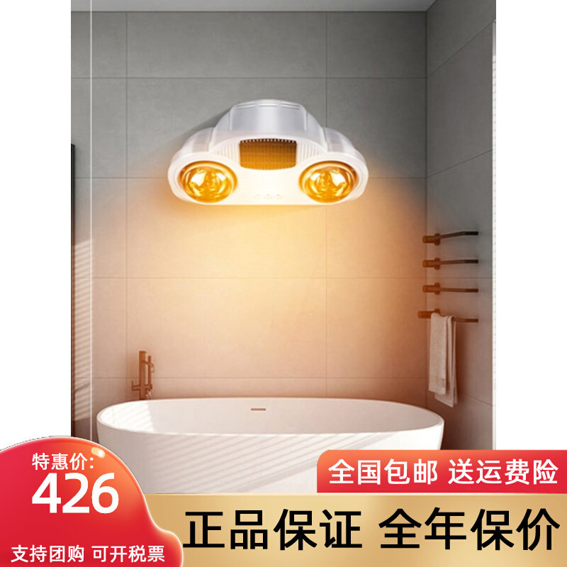 奥克斯浴霸壁挂式灯暖卫生间加热室挂墙免打孔洗澡间挂壁式灯泡浴属于什么档次？