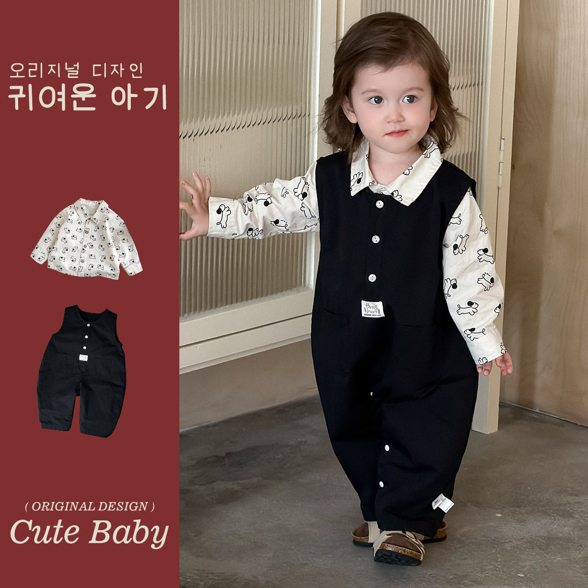 小童春季连体衣套装男童酷帅小狗衬衣套装洋气背带裤两件套外出服,童装/婴儿装/亲子装,儿童运动套装,淘宝优惠券,粉丝福利购,淘宝优惠卷