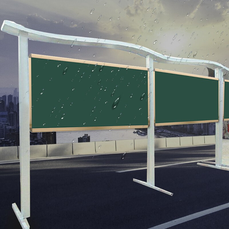 防水防晒防锈树脂户外黑板磁性教学无框白板绿板宣传栏挂式可定制