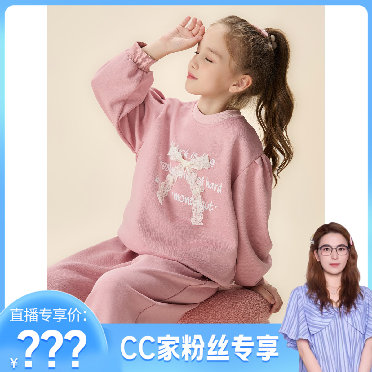 【CC家CC】蝴蝶结卫衣休闲套装D3D9159