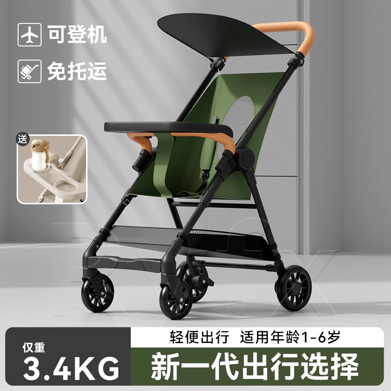 溜娃神器婴儿口袋手推车小巧轻便折叠宝宝可坐躺伞车外出大童遛娃