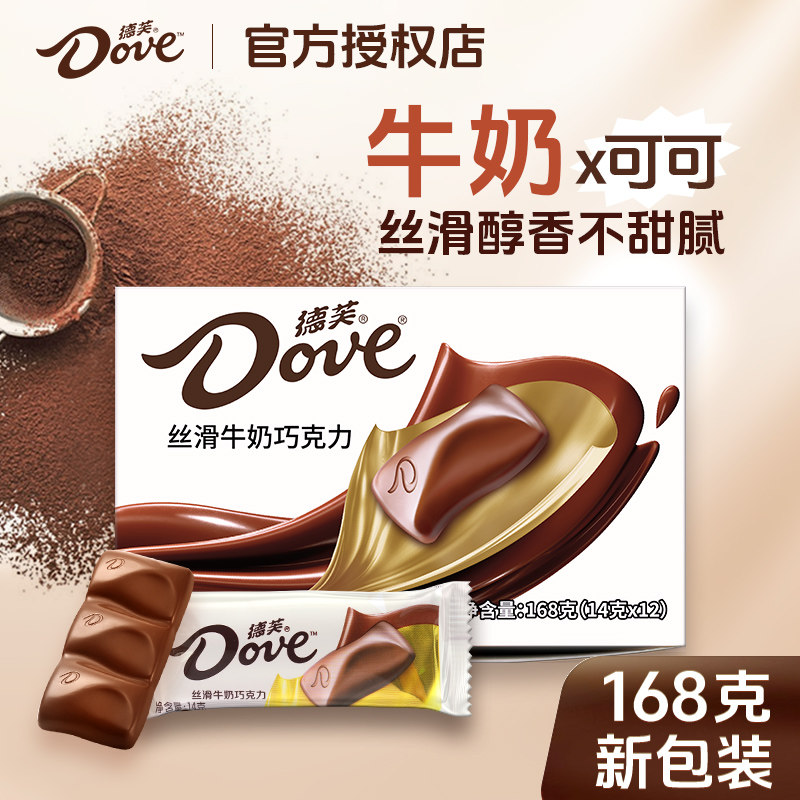 德芙巧克力碗装桶装礼盒装丝滑牛奶黑白巧榛仁喜糖零食礼物批发