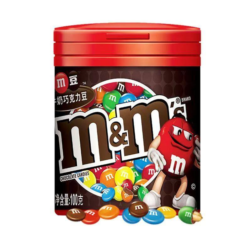 M&M'S牛奶夹心巧克力豆桶装mm豆糖喜果圣诞儿童节零食休闲小吃,零食/坚果/特产,牛奶巧克力,淘宝优惠券,粉丝福利购,淘宝优惠卷