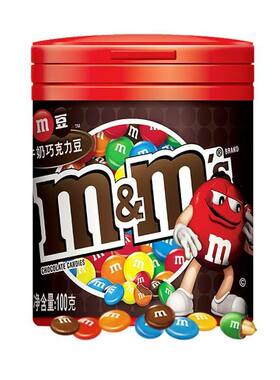 M&M'S牛奶夹心巧克力豆桶装