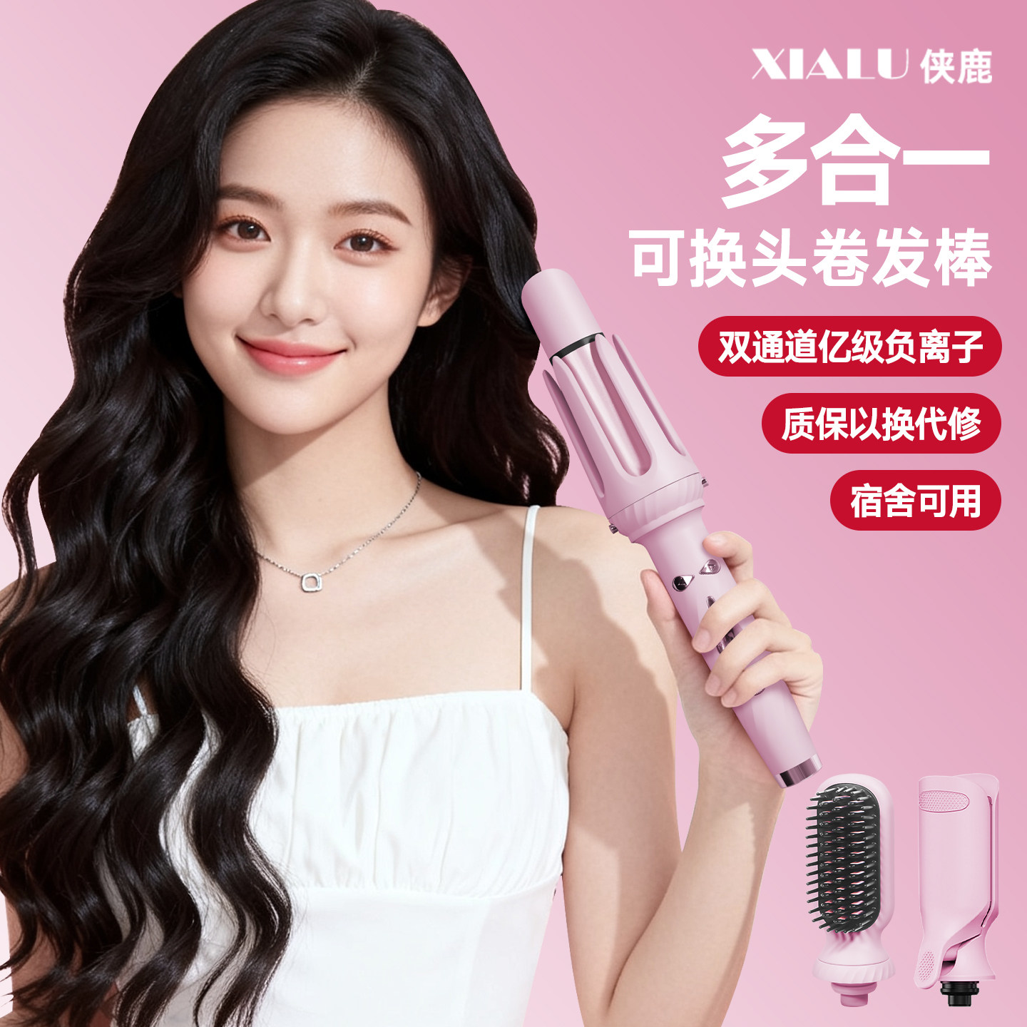 三合一全自动卷发棒32MM大波浪烫发神器负离子不伤发直卷两用蛋卷