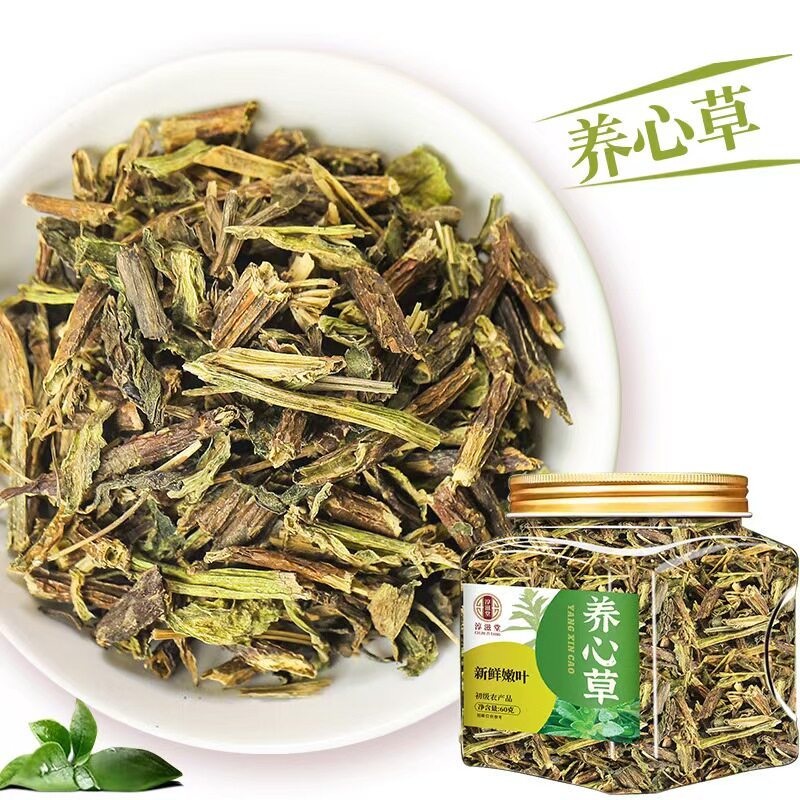 养心草费菜养心菜茶中药材景天三七救心草金不换中老年养生茶男女