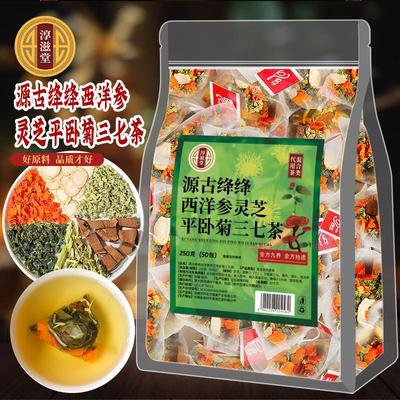 血管疏通软化清理血管垃圾