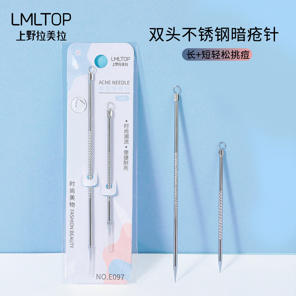 拉美拉长短组合暗疮针2支装
