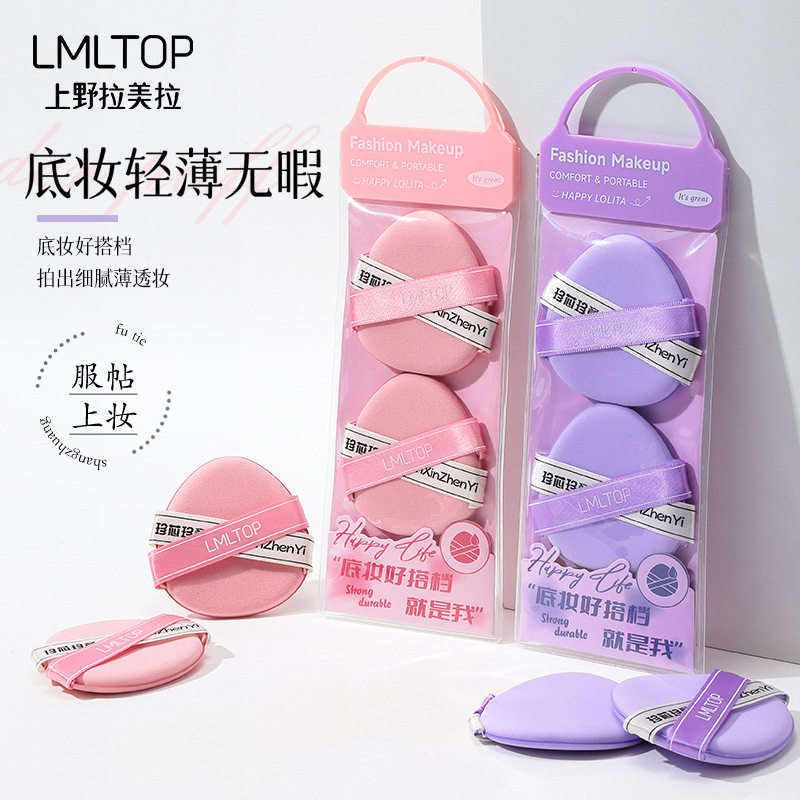 拉美拉双面可用双丝干湿