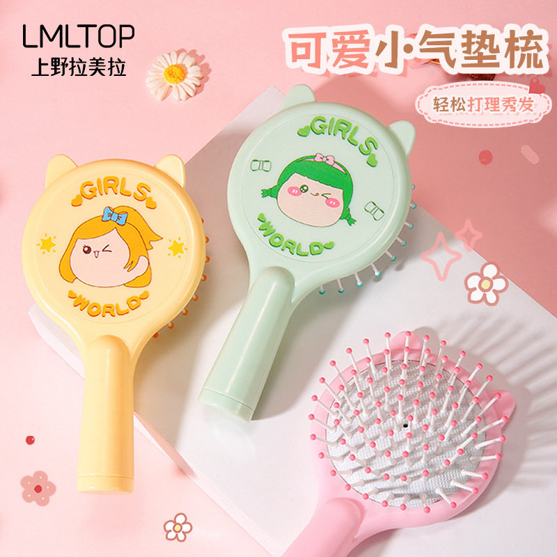 拉美拉卡通机车女孩按摩美发梳