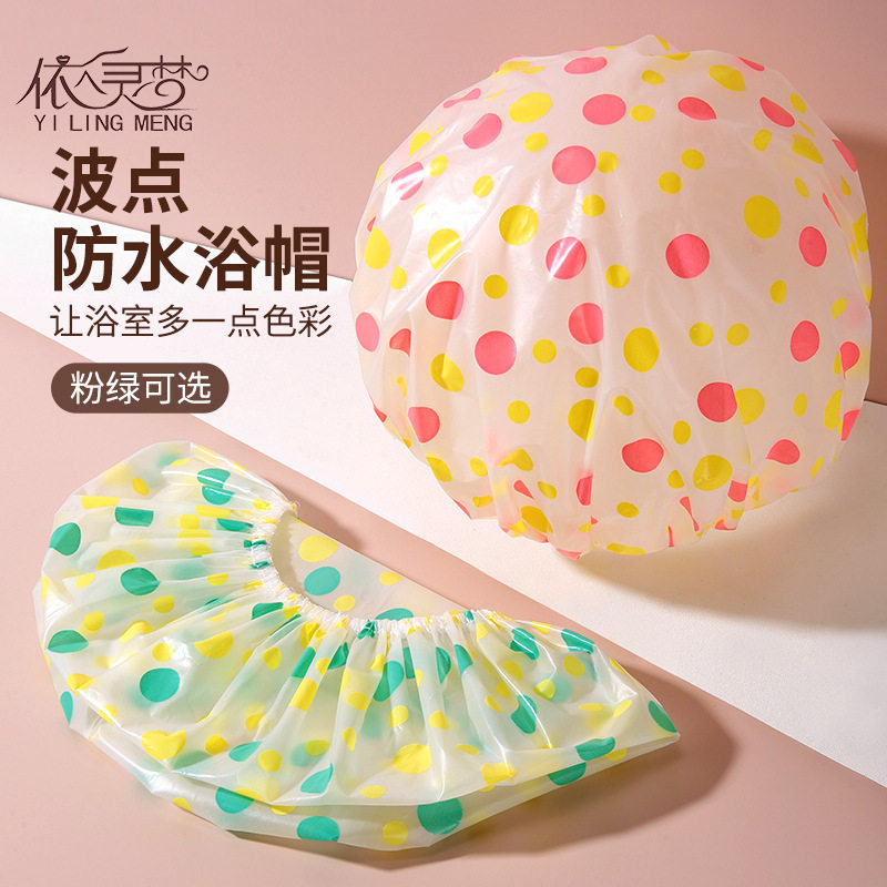 依灵梦可爱波点防水浴帽