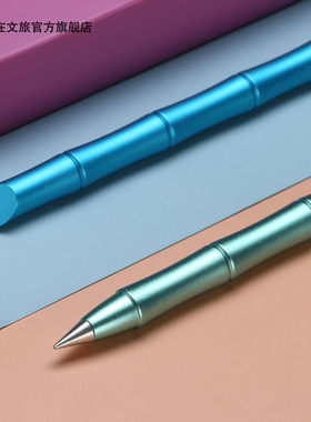 竹节系列金属笔可刻字无墨水永恒笔一辈子不用墨水写不完的铅笔可团购可定制logo