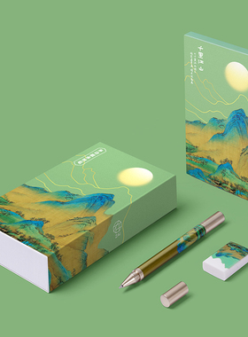 千里江山两用石墨笔头中性笔永恒笔 儿童学生专用刷题笔创意黄铜黑色签字笔免费定制刻字logo 写不完的可擦笔