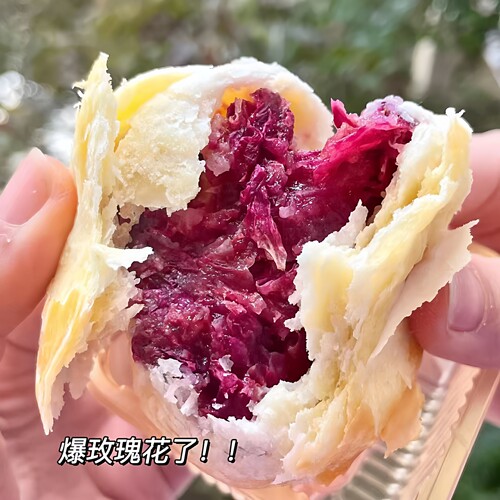 玫瑰饼新鲜烤制独立包装