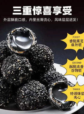 中老年养生黑发独立包装黑芝麻