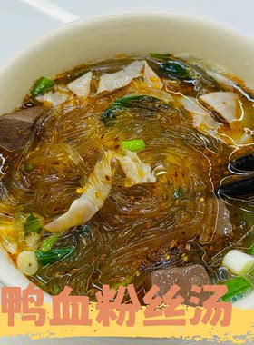 洺佳妈妈金汤鸭血粉丝汤750g*3