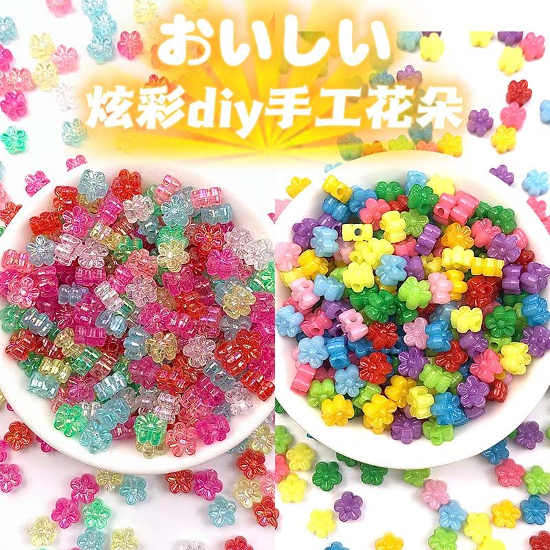 醉陶其他花朵diy手工串珠