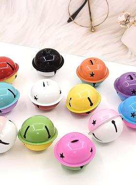 DIY手工材料4CM双色铃铛烤漆拼色大号铃铛钥匙扣挂件包包饰品配件