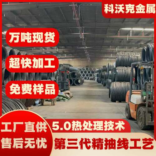 20CrMo冷镦钢盘条 紧固件制造专用 可球化退火精抽线 20CrMo线材