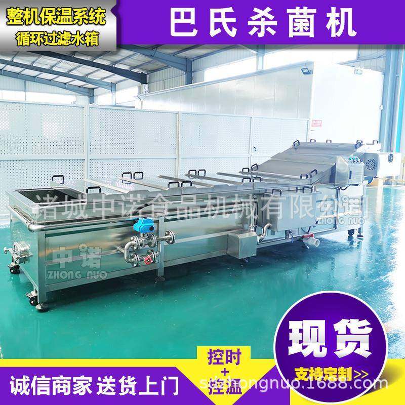 黄桃罐头杀菌机 厂家供应黄酒鱼罐头巴氏杀菌机 辣椒酱巴氏杀菌