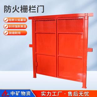 矿用密闭门 防水防火密闭门 避难硐室门 防爆密闭门