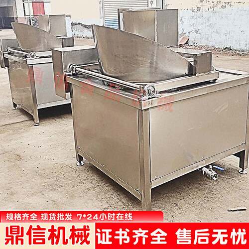 燃气加热贝壳酥油炸机 土豆块油炸生产线 自动翻筐大豆块油炸锅