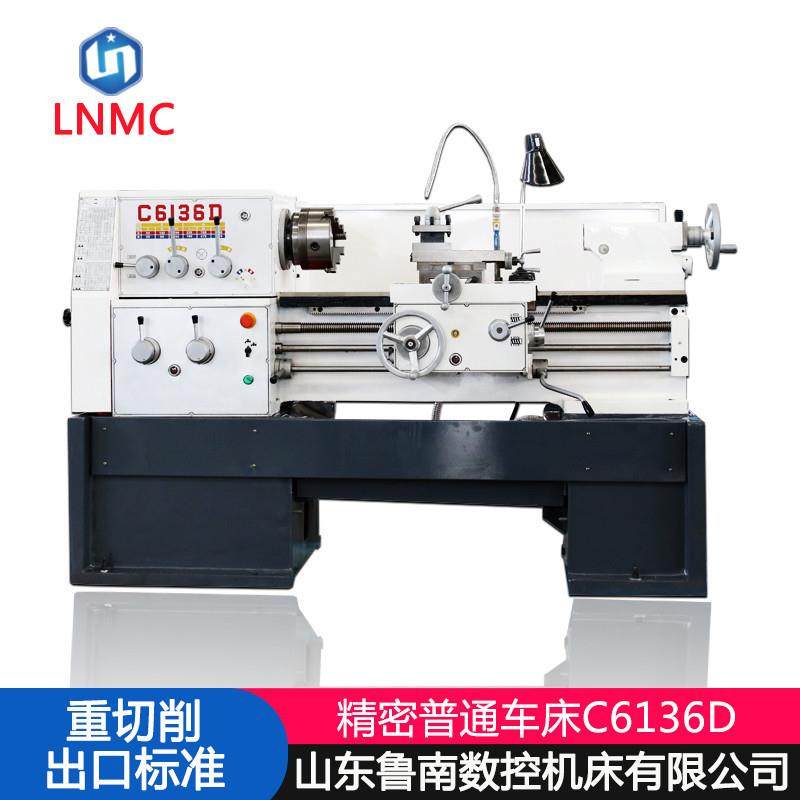 6136小型车床 C6136DX750车床 6136精密普通车床 6136车床,五金/工具,车床,淘宝优惠券,粉丝福利购,淘宝优惠卷