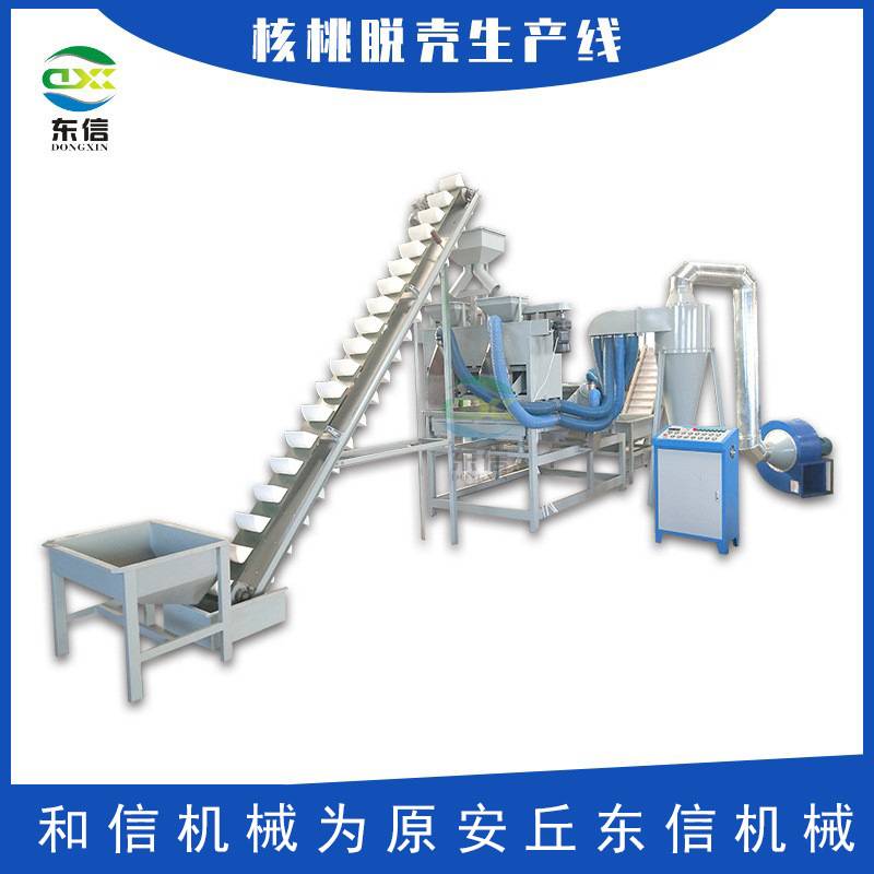 厂家直供核桃脱青皮核桃开壳机核桃脱壳剥壳去皮榛子核桃脱皮线