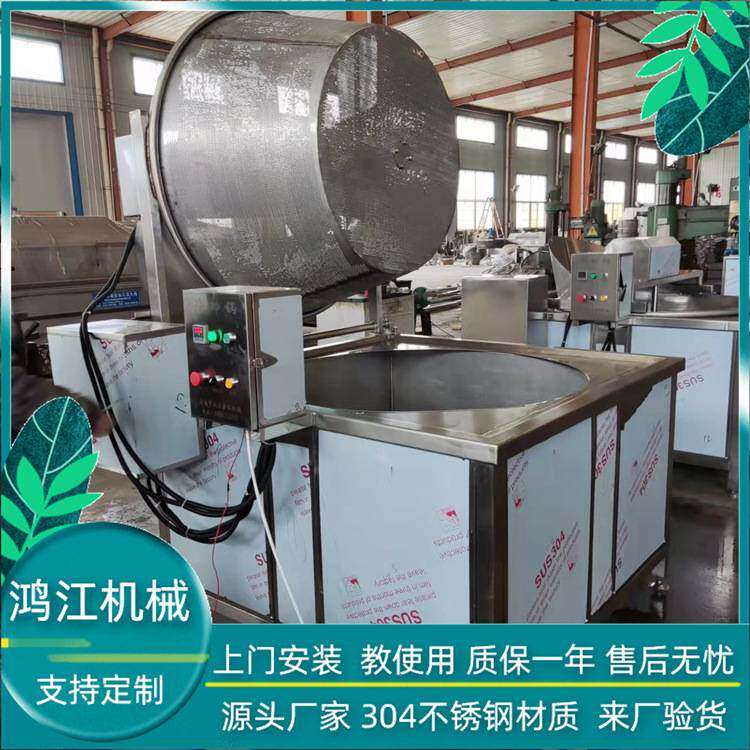 自动搅拌油炸锅 电加热油炸锅 麻叶油炸机全自动麻花油炸设备商用