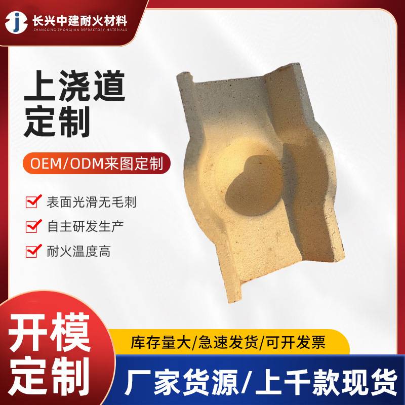 上浇道多孔氧化铝陶瓷管工业用多规格耐高温绝缘耐磨陶瓷结构定制