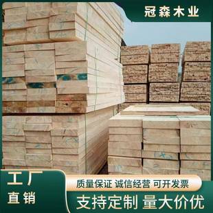 厂家现货各规格木跳板建筑工地脚手架板桥梁支模樟子松木垫板