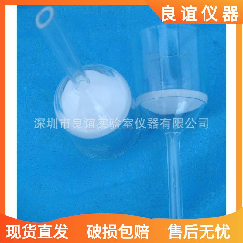 砂芯漏斗 过滤漏斗 40ml60ML100ML250ML500ML1000ML G1 G2 G3 G4
