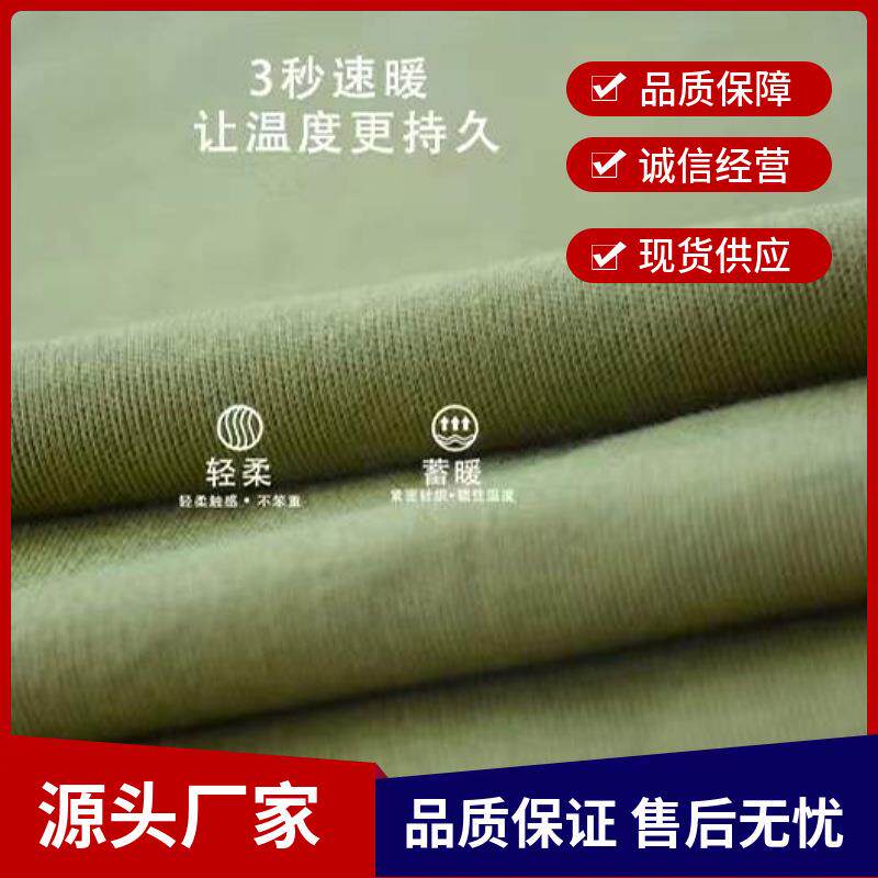 生产矿工穿秋衣裤厂家矿用军绿色秋衣裤纯棉秋衣秋裤矿用加厚内衣