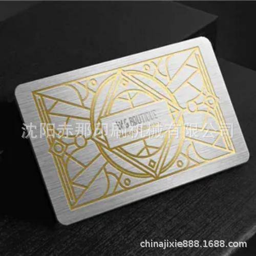 红包封面烫金机 珠宝首饰包装布袋印刷机 笔记本封皮卡牌烫金机器