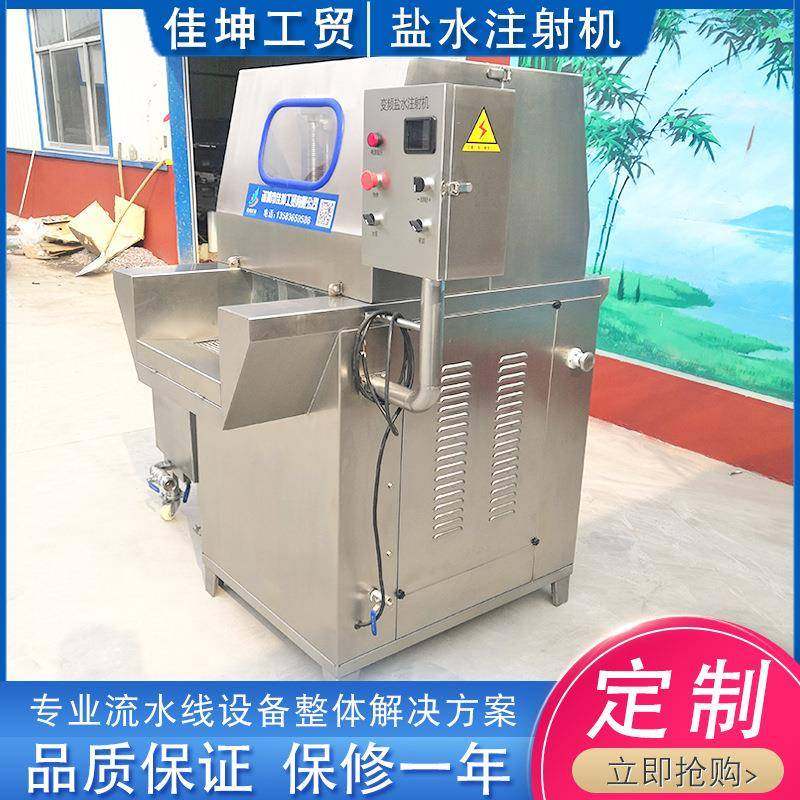 商用肉食加工不锈钢盐水注射机 琵琶腿鳕鱼全自动盐水注射机