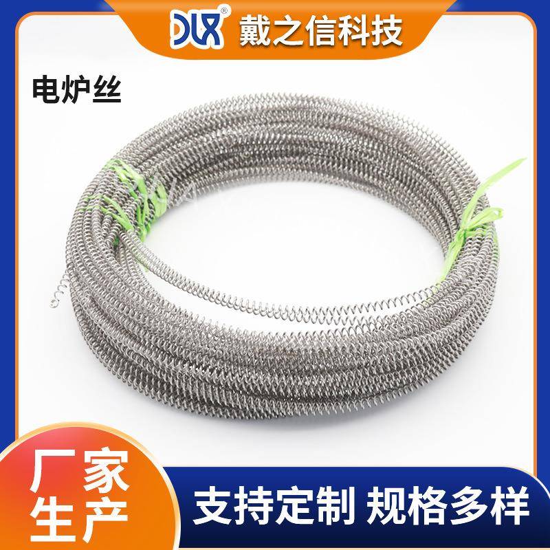 1Cr13Al4高温电炉条/电炉丝 烘箱电炉条 干燥设备炉条 发热电阻丝