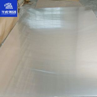 热销美铝 Alcoa 7075铝板铝棒现货 厂家