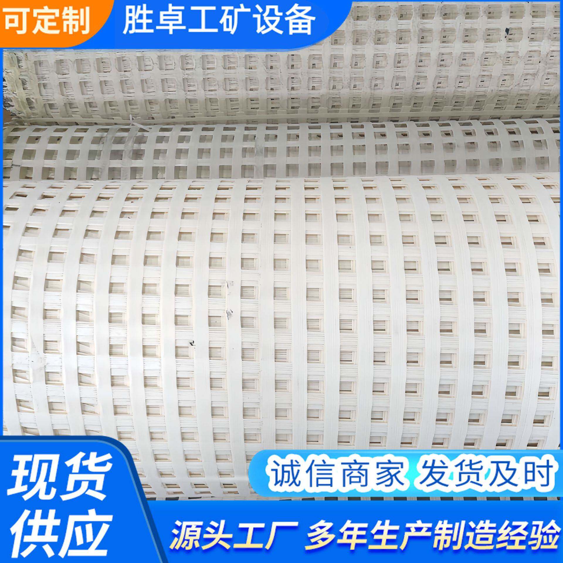 煤矿井下用聚酯纤维增强塑料网假顶 阻燃抗静电塑料网假顶