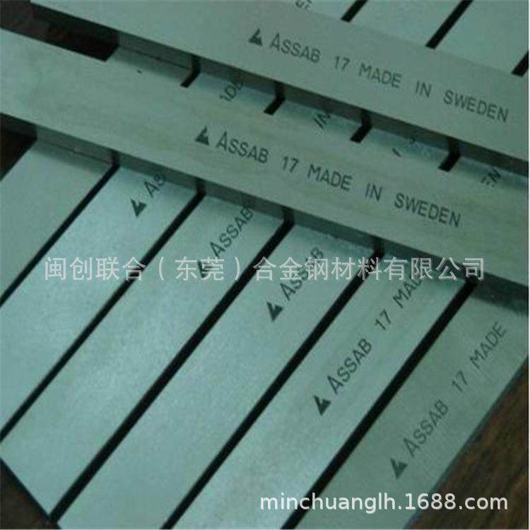 现货高硬瑞典白钢刀 高钴M35白钢车刀 耐冲击快切削HSS白钢刀
