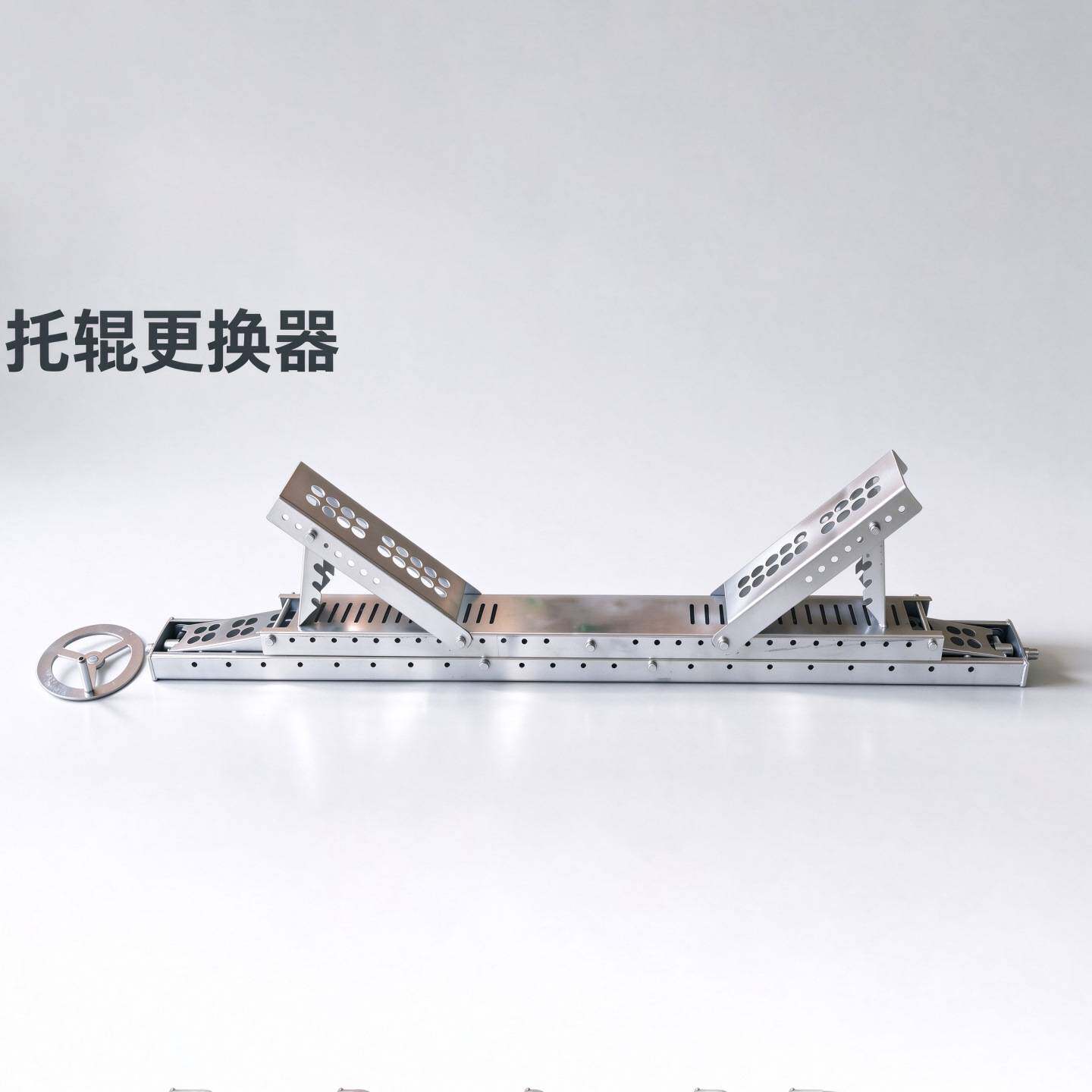 矿山输送机槽型边托滚更换拆装顶升支架皮带抬升顶撑器 托辊更换