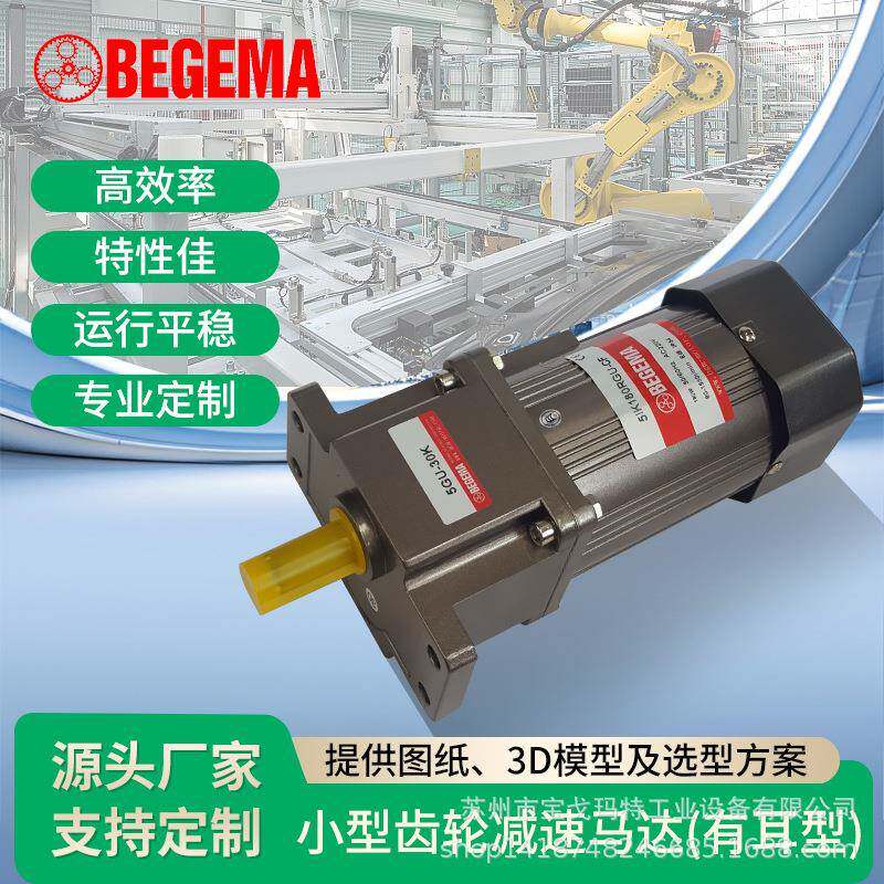 4125RGN-C4GN5中大力德25W调速定速交流电机马达单相220V调速器