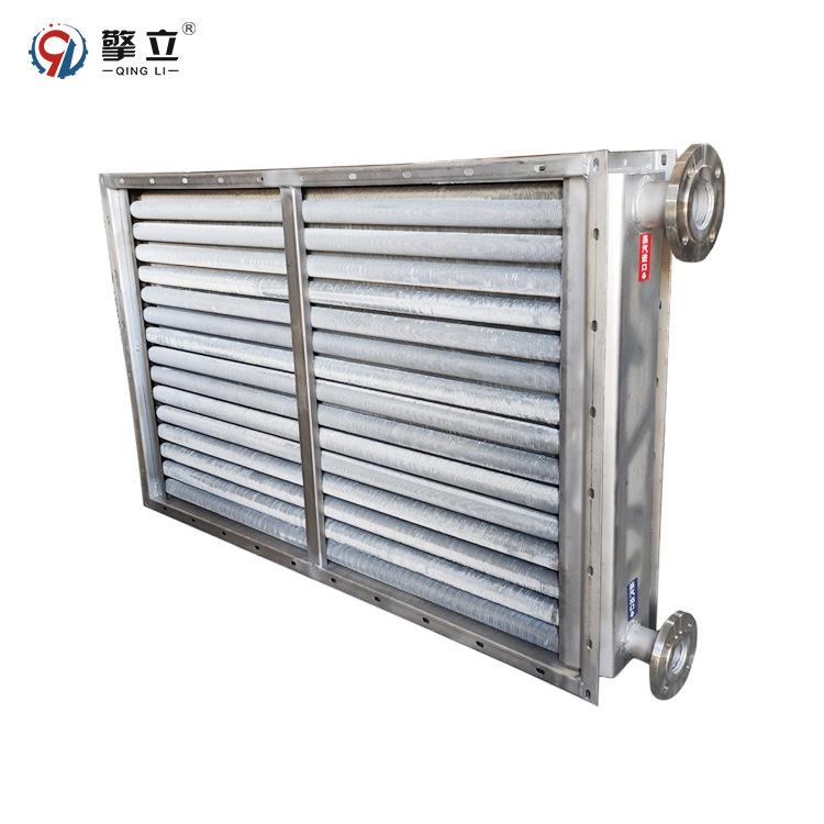 实力工厂 锂电池涂布机配套散热器烘干散热器翅片管蒸汽热交换器