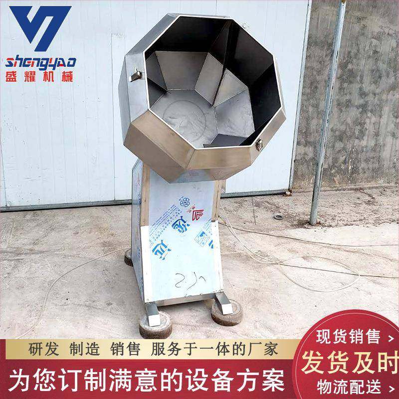 千页豆腐八角拌料机 麻辣调味品八角拌料机 立式狗粮猫粮拌料机
